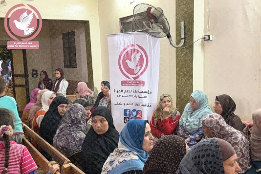 برنامج الحماية والدعم المباشر بمحافظة بني سويف (1)