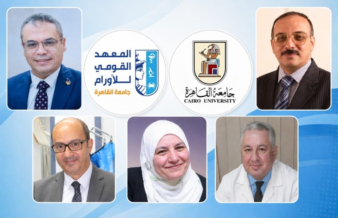 جامعة القاهرة جامعة القاهرة
