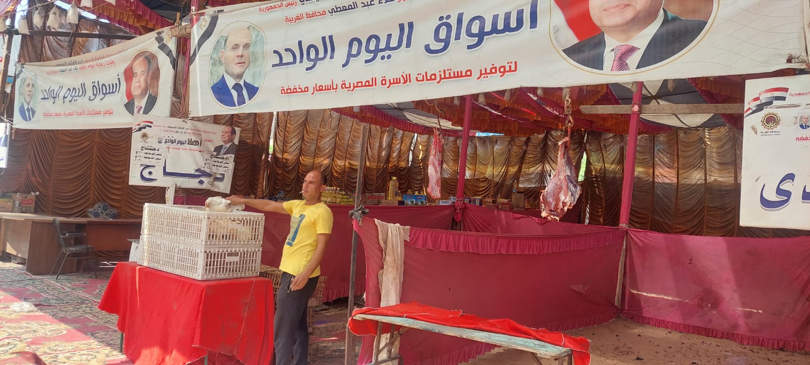 السوق السوق