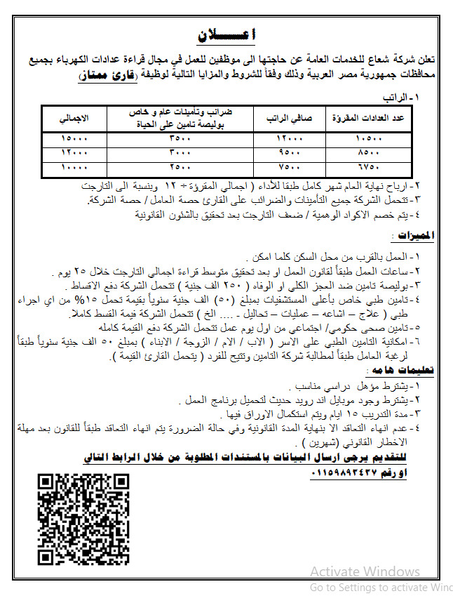 WhatsApp Image 2026-07-20 at 1.05.38 PM WhatsApp Image 2026-07-20 at 1.05.38 PM