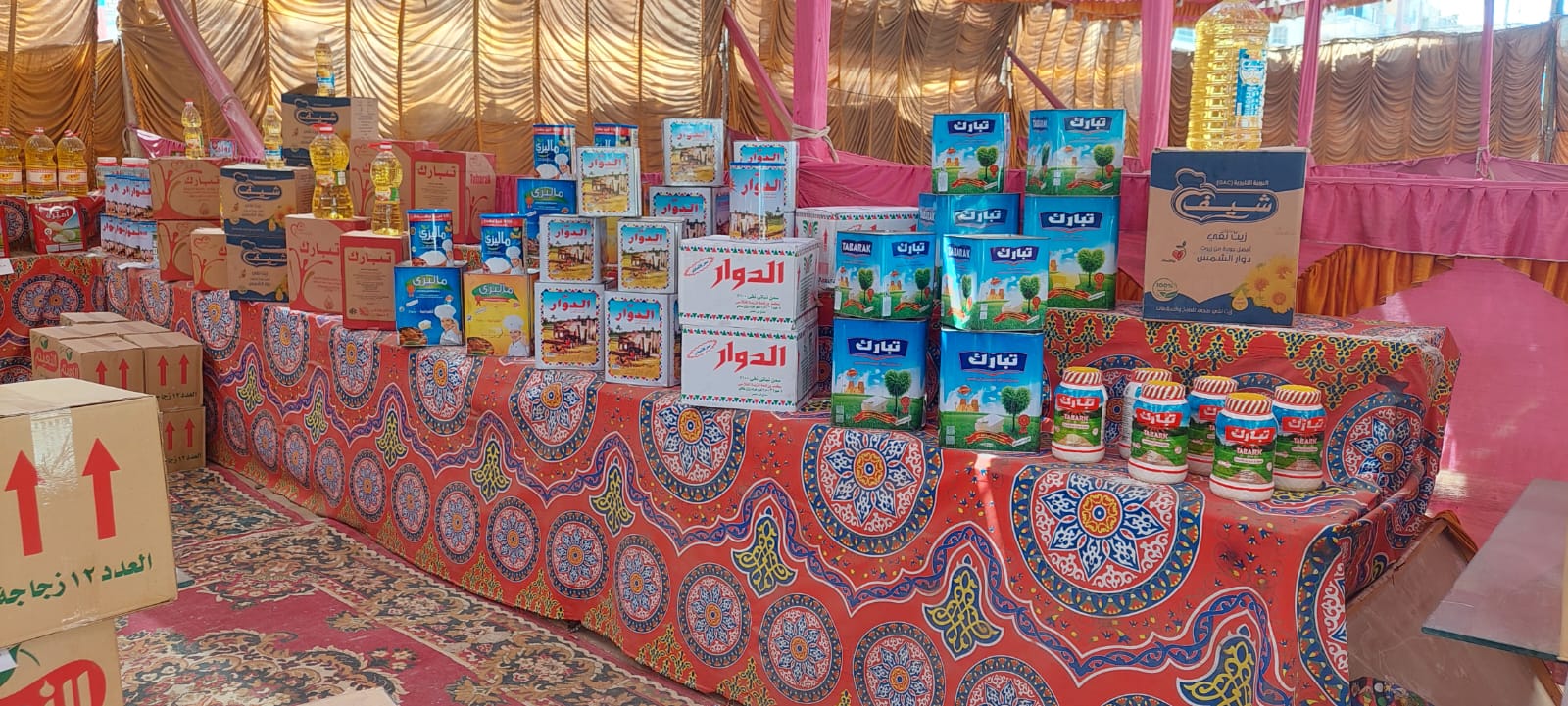منتجات السوق منتجات السوق