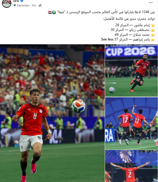 امام عاشور