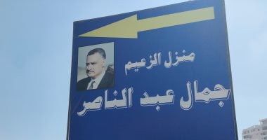 صورة لمدخل القرية