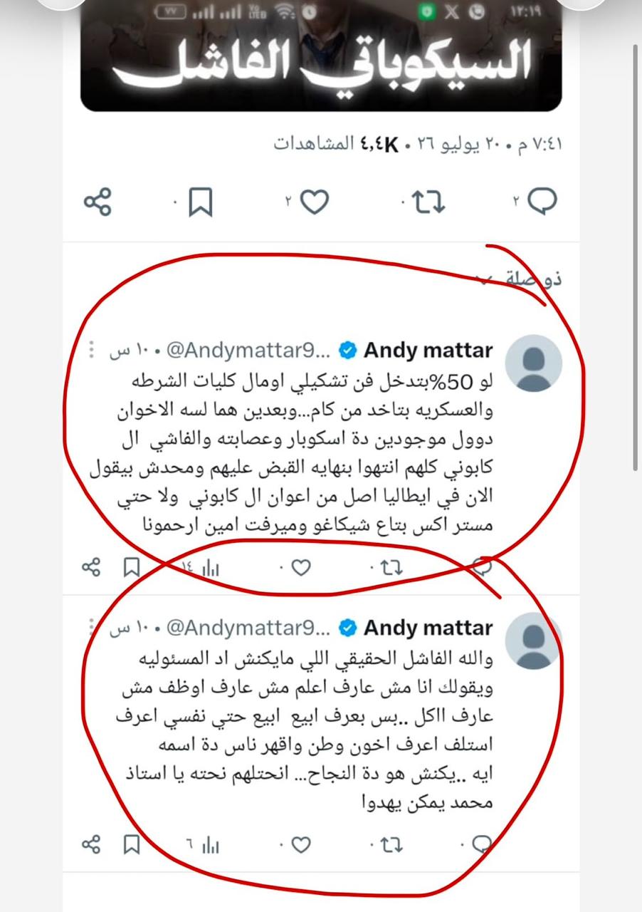 108675-الهارب-محمد-ناصر-في-حماية-لجان-إيدى-كوهين 108675-الهارب-محمد-ناصر-في-حماية-لجان-إيدى-كوهين