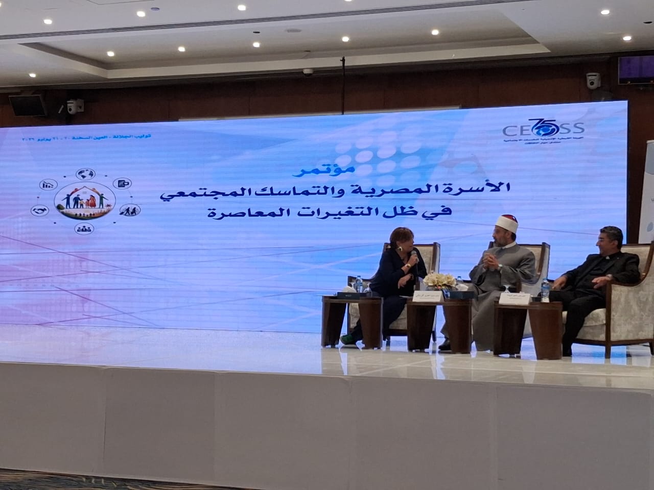 المؤتمر