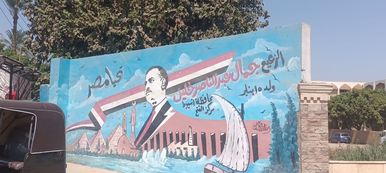 لوحة جدارية بمدخل قرية بني مر