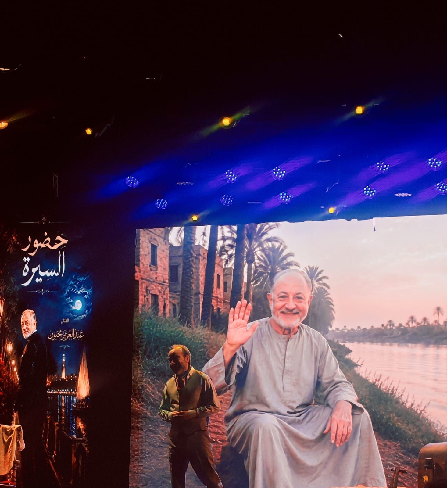عبدالعزيز مخيون (2)