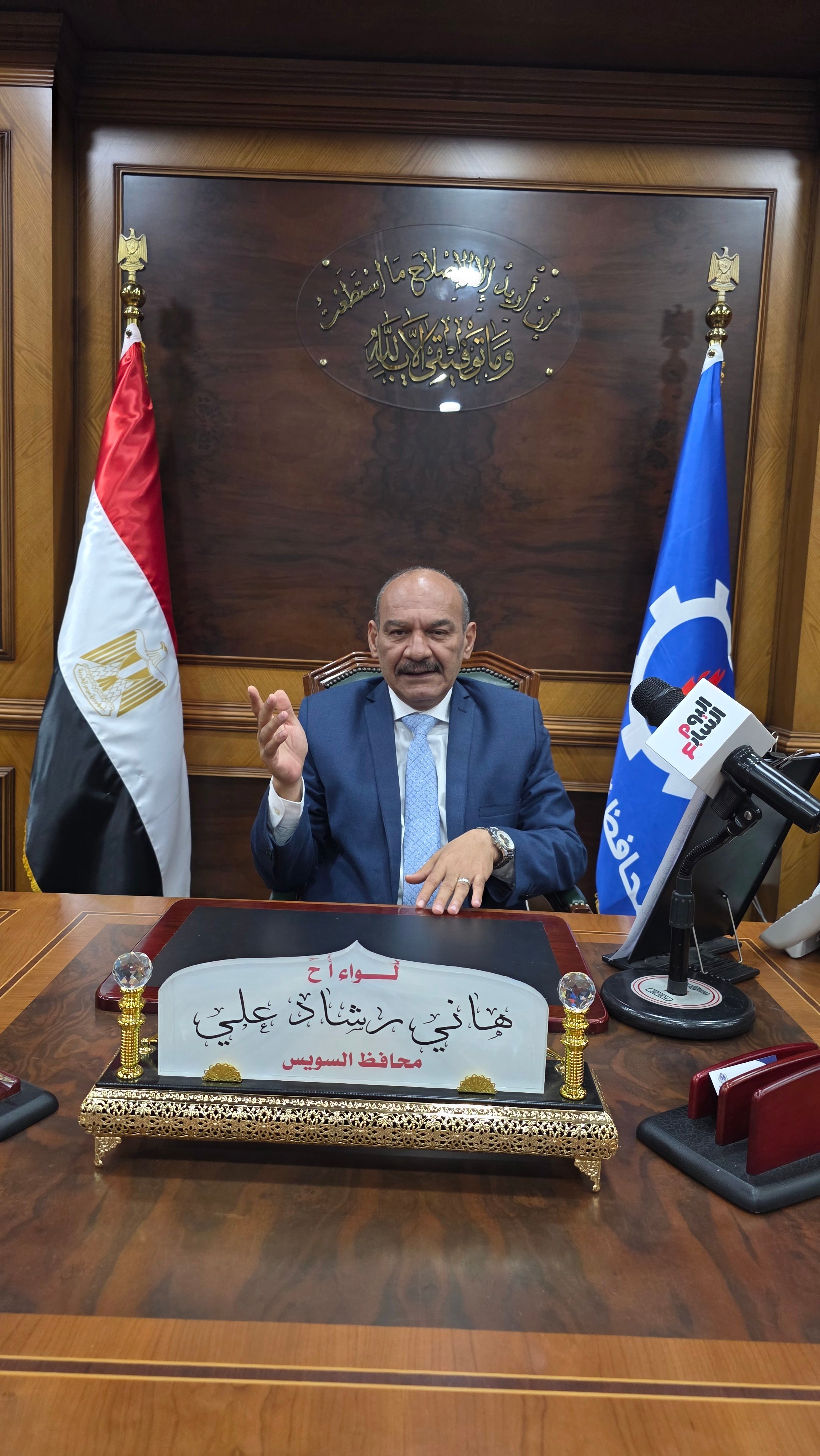 محافظ السويس