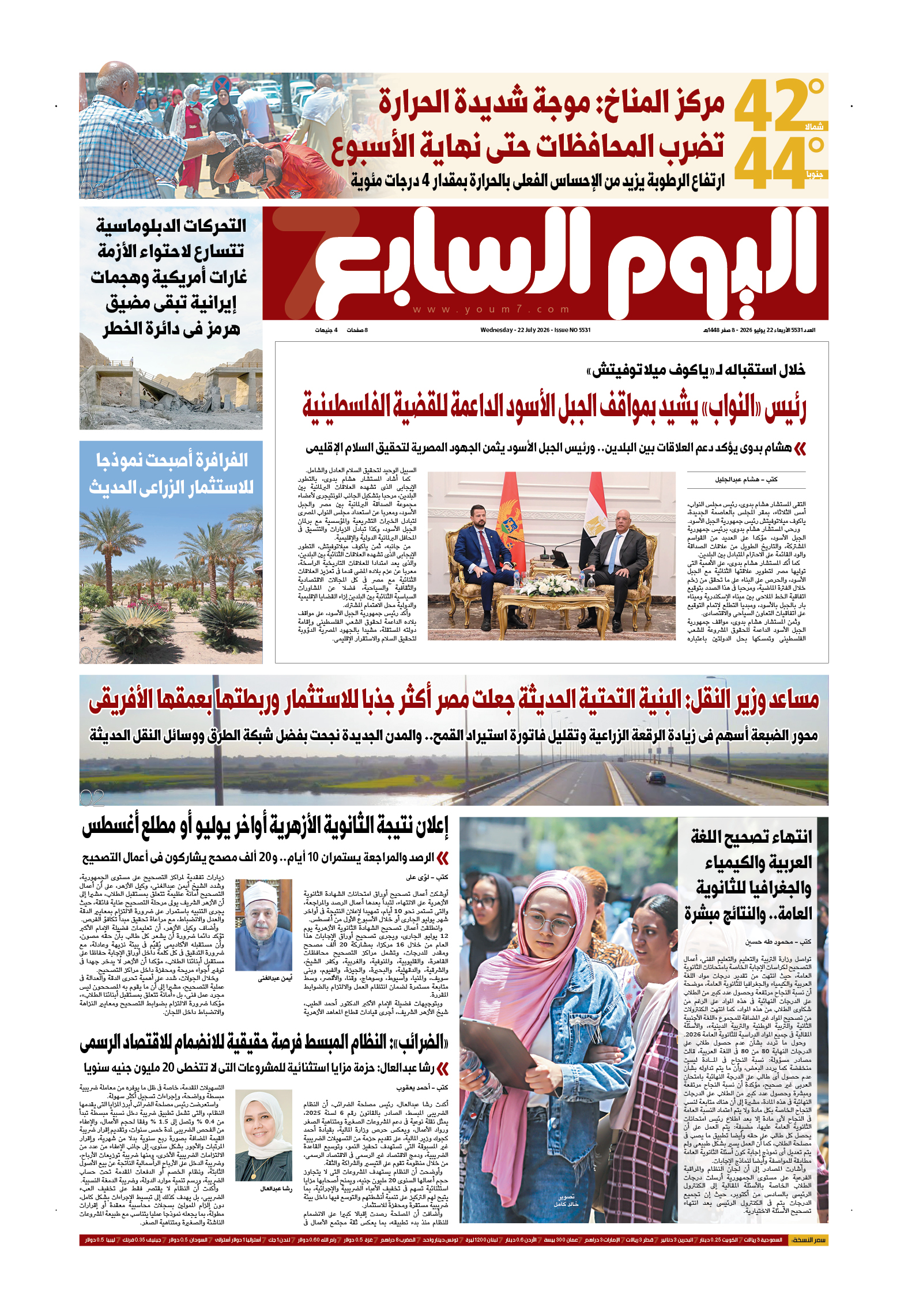 p.1 p.1