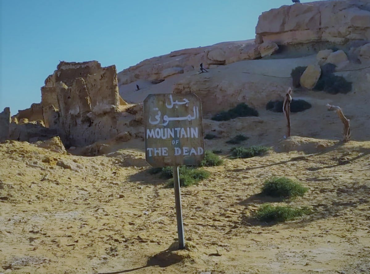 جبل الموتى يشرف على سيوة من اعلى