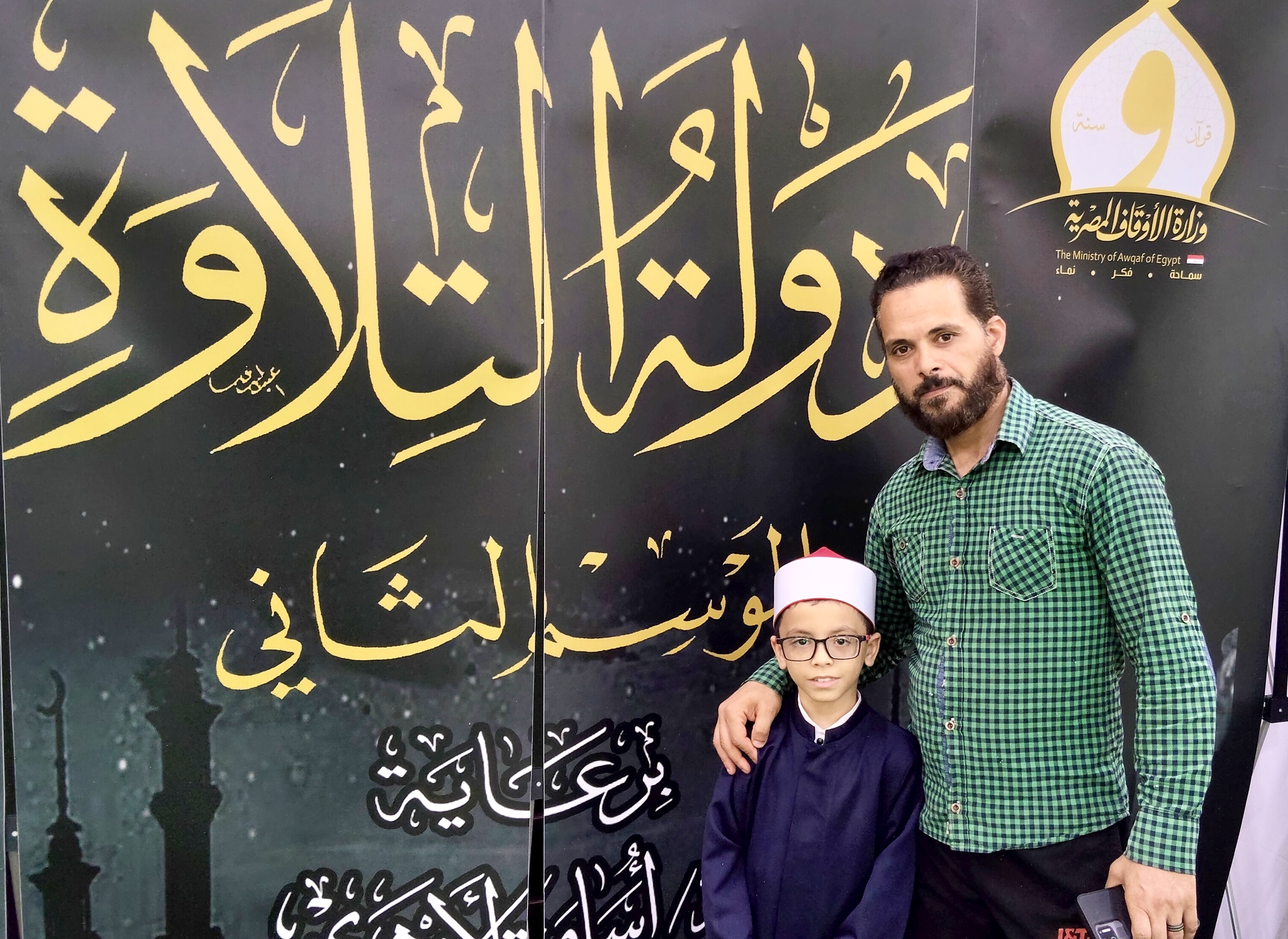 الشيخ الصغير مع والده فى دولة التلاوة الشيخ الصغير مع والده فى دولة التلاوة