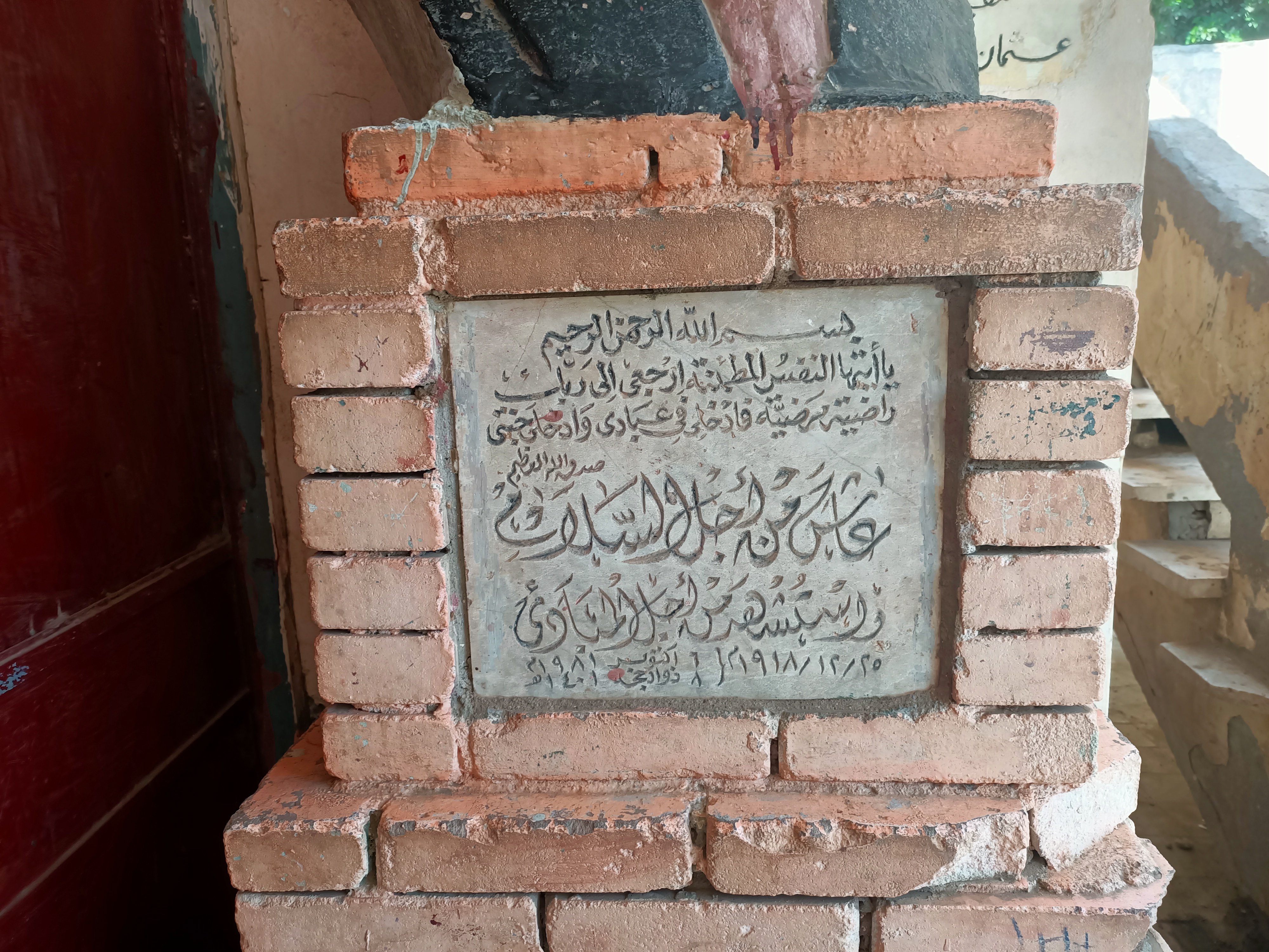 لافته لافته