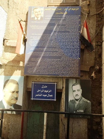صورة للمنزل من الخارج