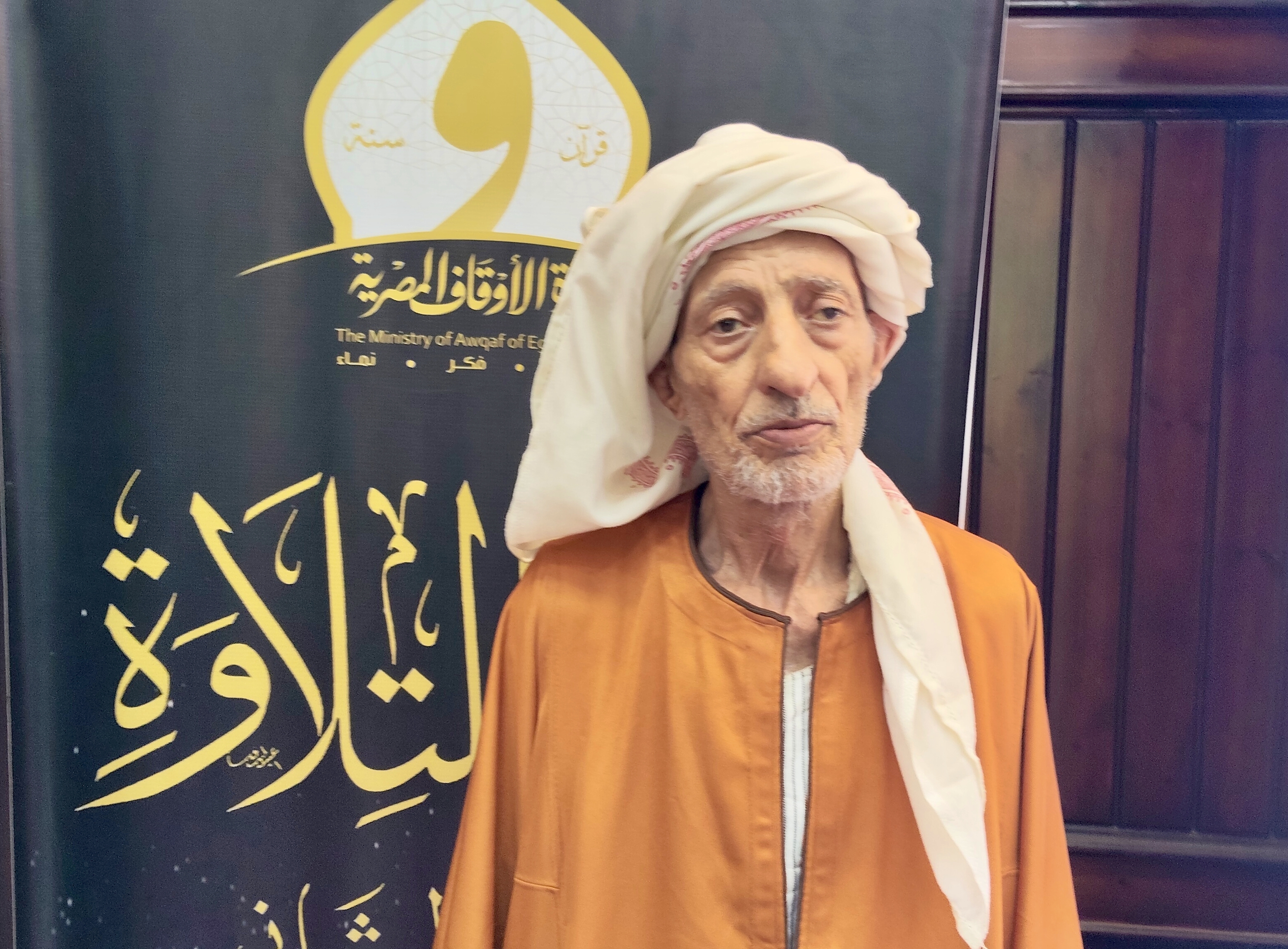 الشيخ عوض أكبر متسابق فى دولة التلاوة الشيخ عوض أكبر متسابق فى دولة التلاوة