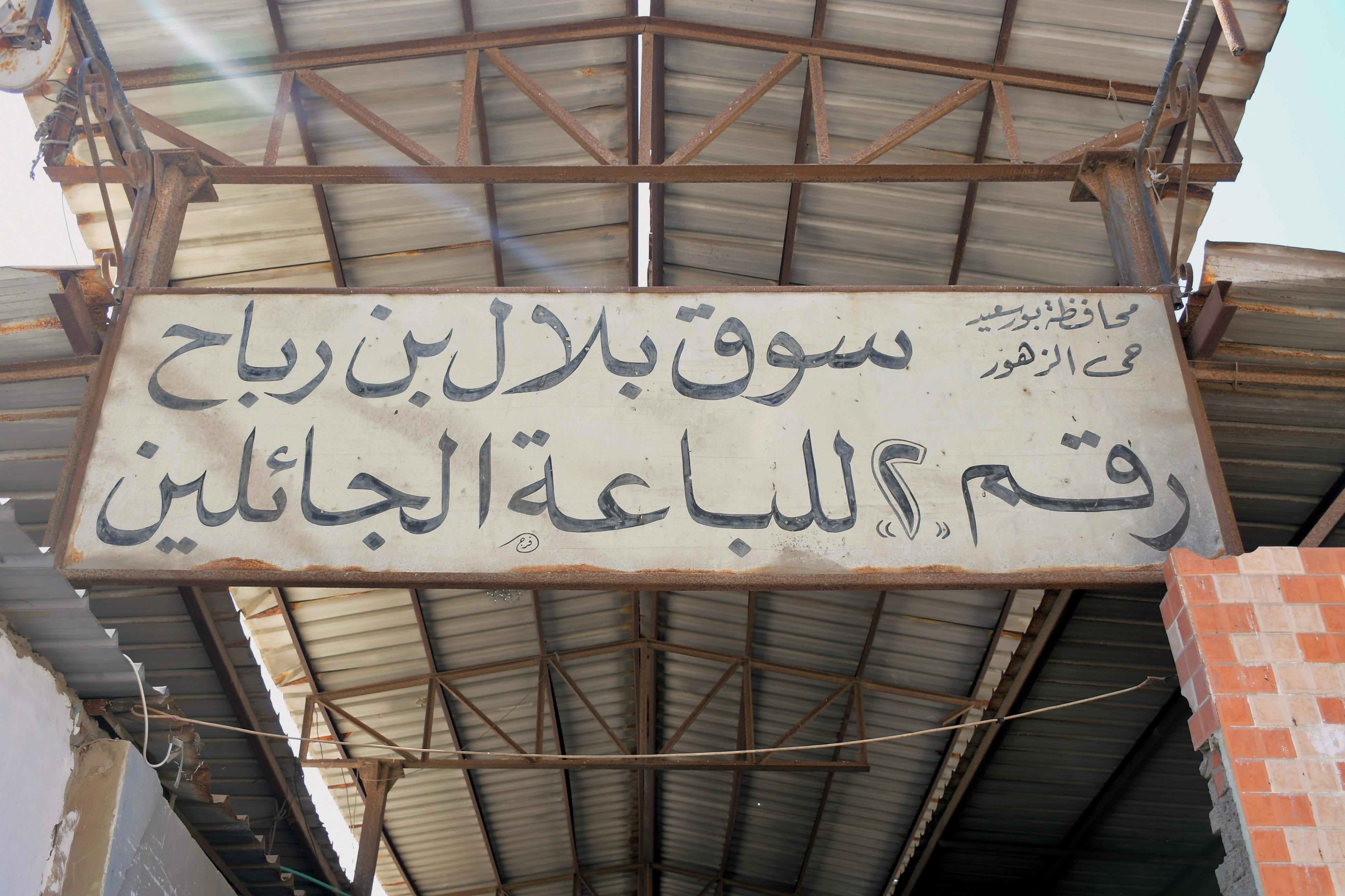سوق بلال ٢ سوق بلال ٢