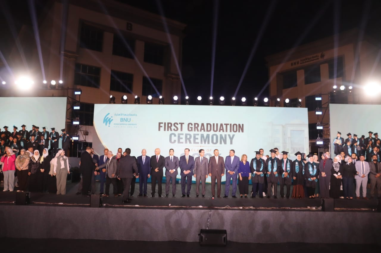 حفل تخرج أول دفعة من جامعة بنها الاهلية حفل تخرج أول دفعة من جامعة بنها الاهلية