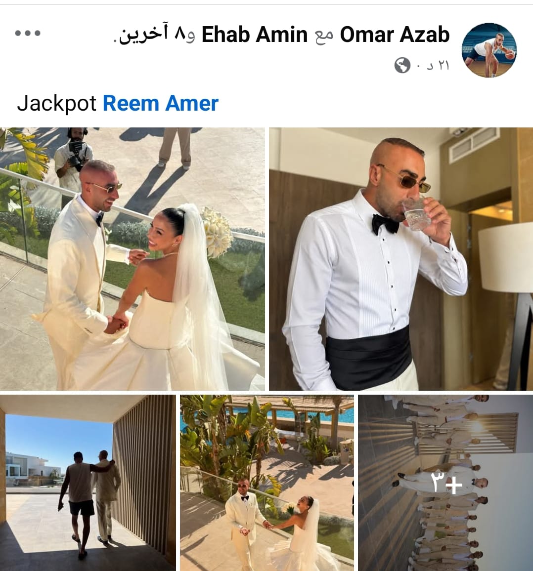 صور الزفاف