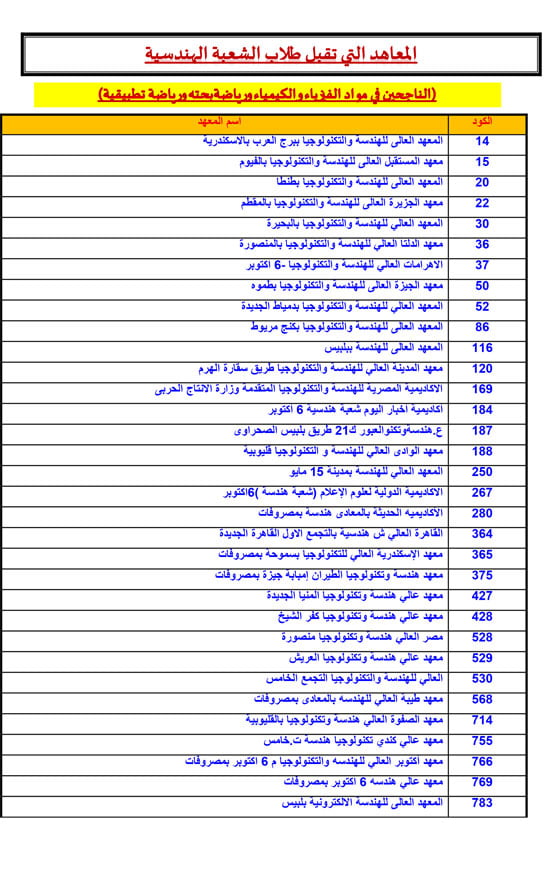 Page49-2
