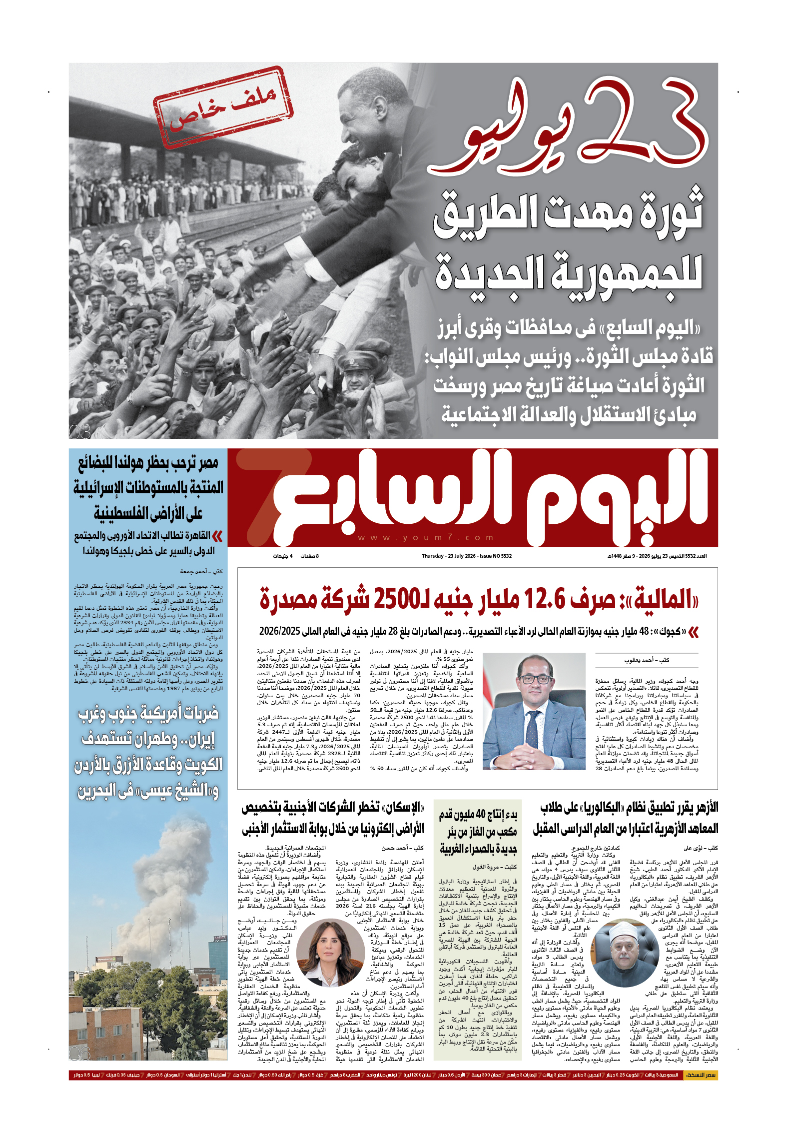 p.1