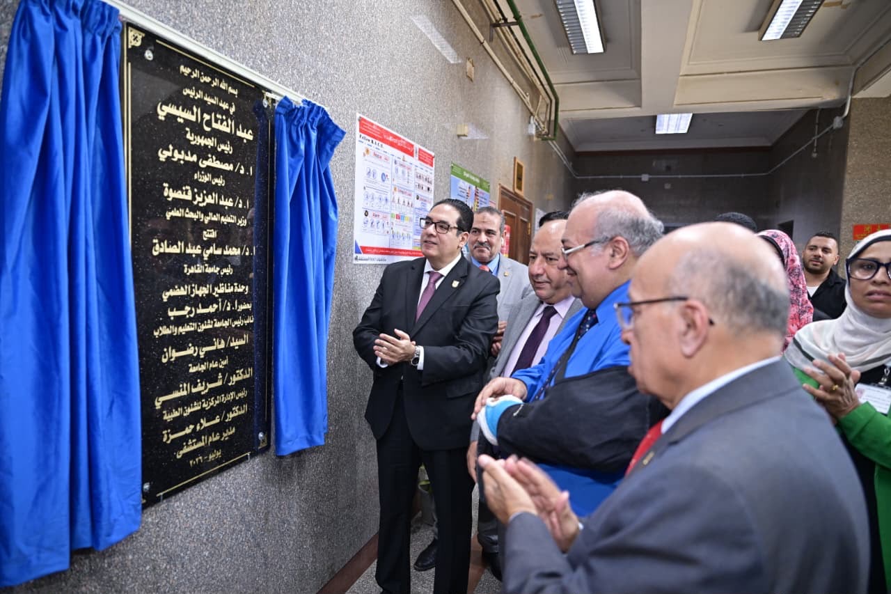 رئيس جامعة القاهرة فى مستشفى الطلبة رئيس جامعة القاهرة فى مستشفى الطلبة