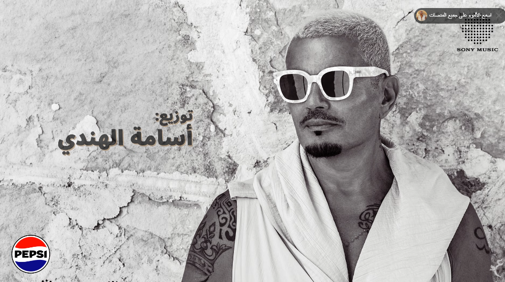 بحاول