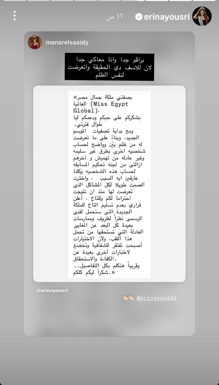 WhatsApp Image 2026-07-24 at 5.50.18 PM WhatsApp Image 2026-07-24 at 5.50.18 PM