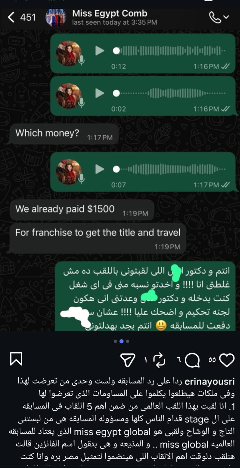 7491816 7491816