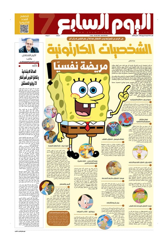 p.8