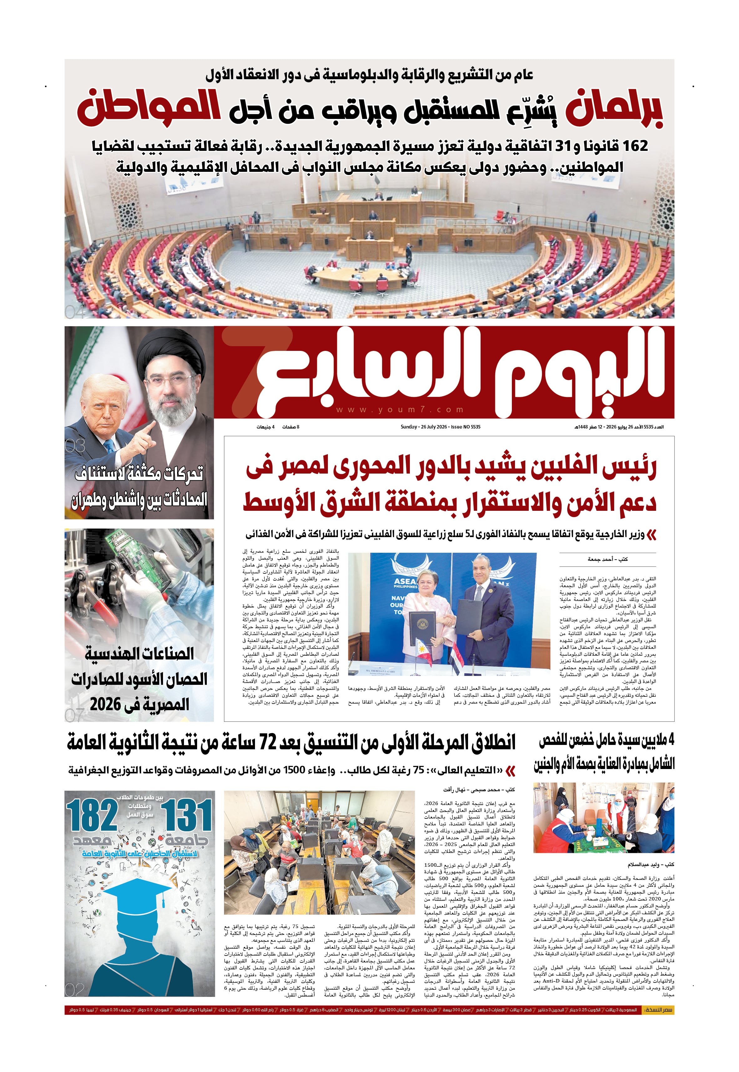 p.1 p.1