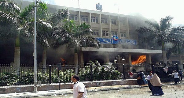 حرق ديوان المحافظة