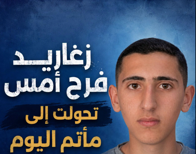 الطالب خالد زكي