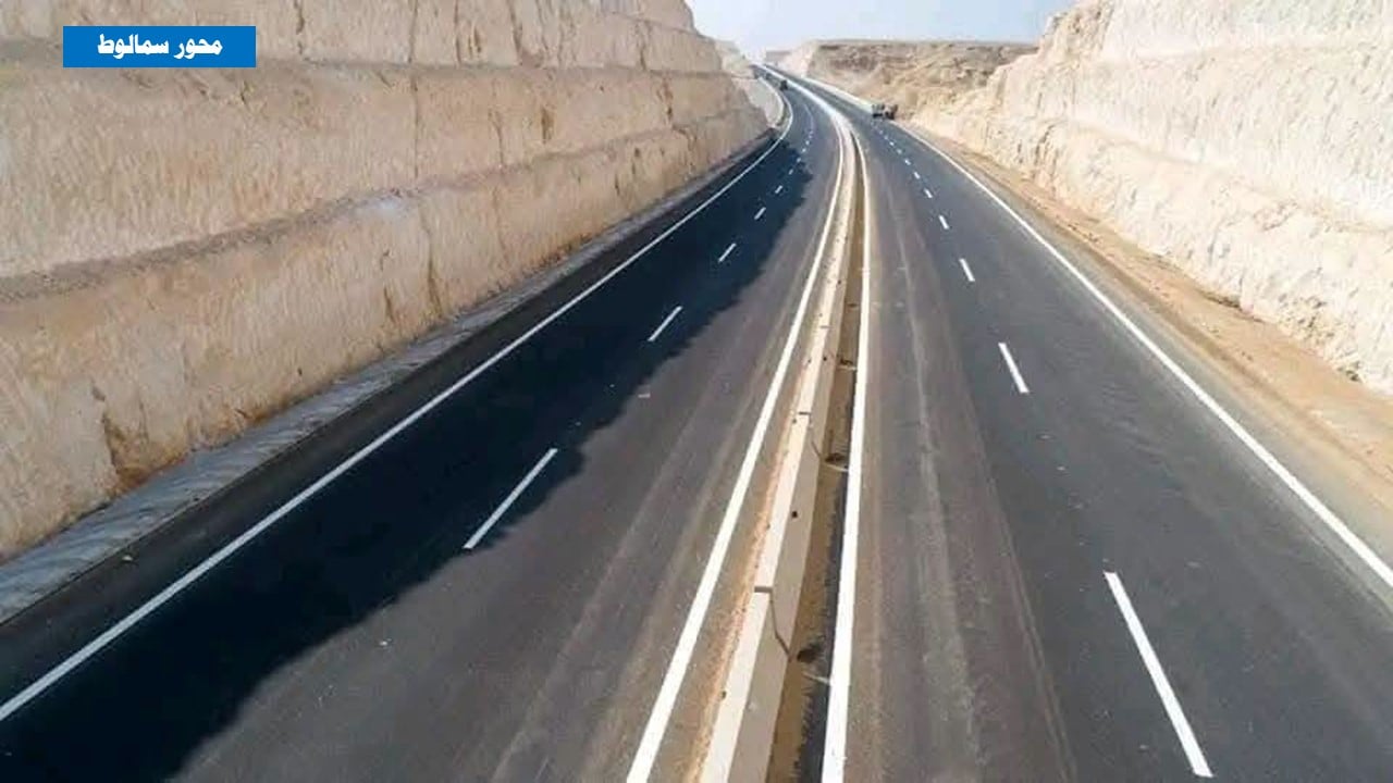 شرايين التنمية (2)