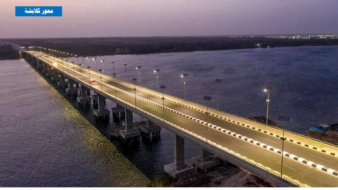 شرايين التنمية (4)