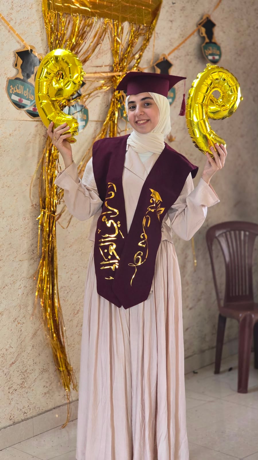 الطالة لانا الغزالى