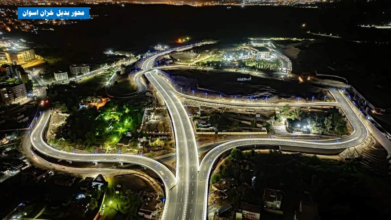 شرايين التنمية (5)