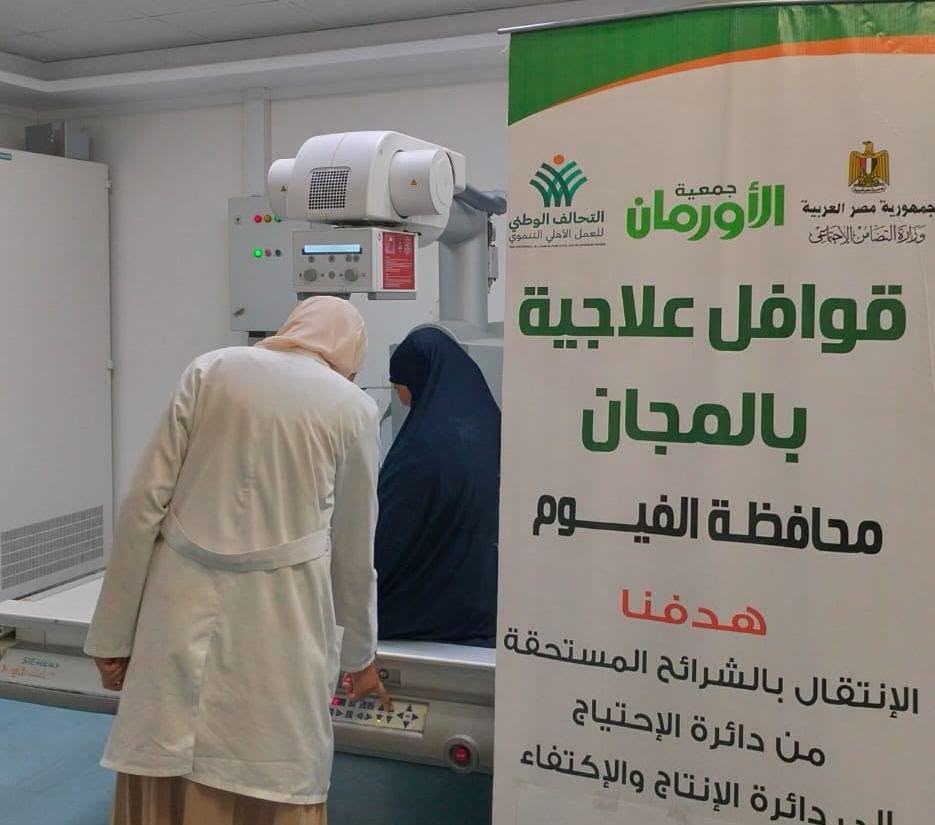  الأورمان عضو التحالف الوطني تواصل تنفيذ القوافل الطبية  (2)