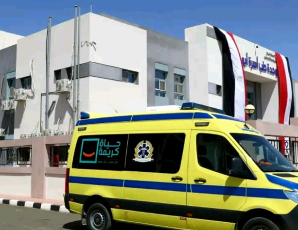 وحدة طب الاسرة فى الو منقار وحدة طب الاسرة فى الو منقار