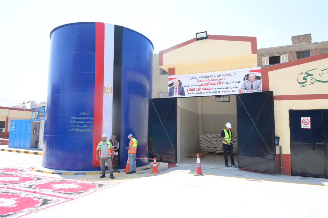 المحطة الجديدة المحطة الجديدة