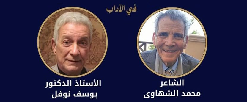 الآداب