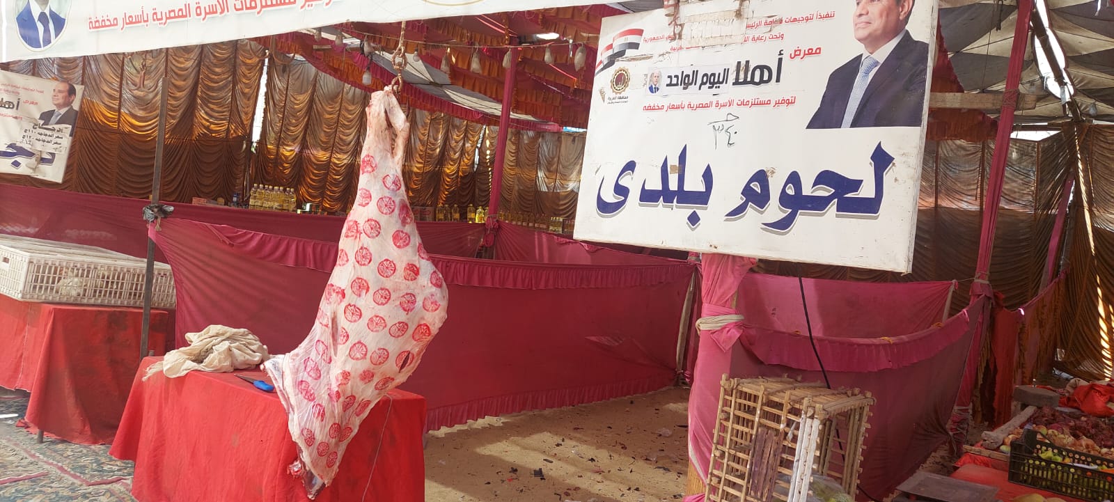 اللحوم بالسوق