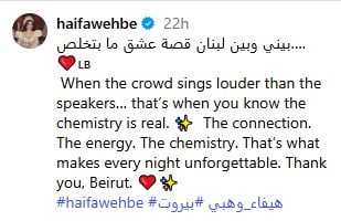 هيفاء وهبي