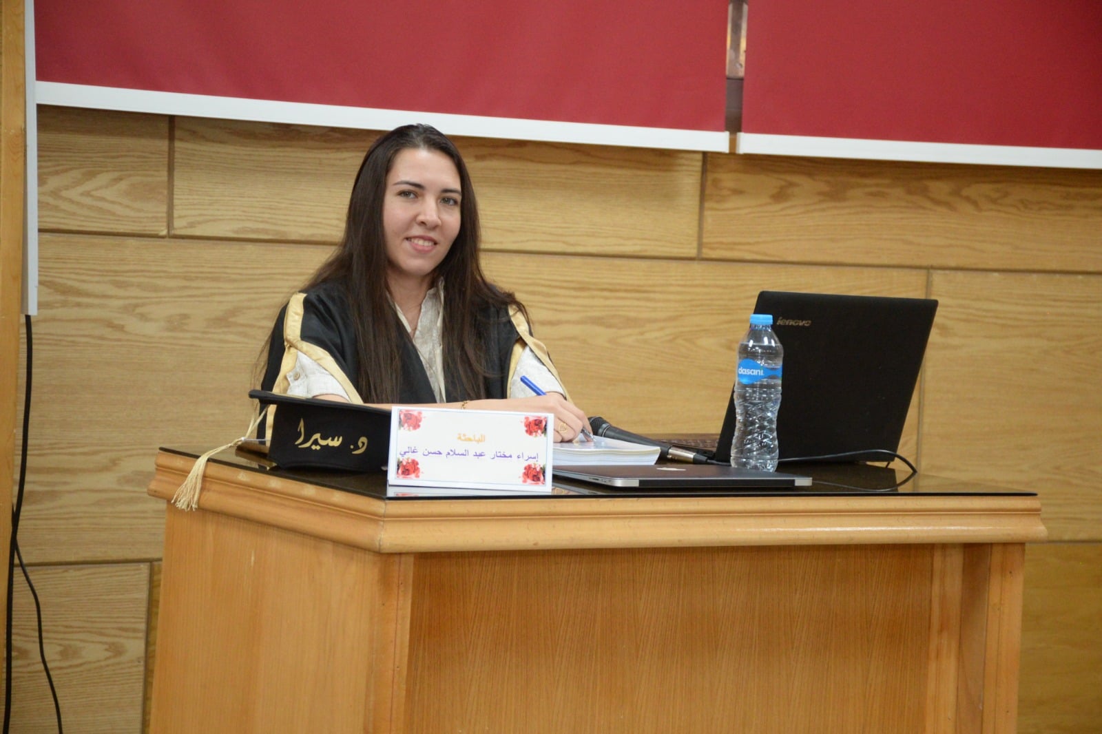 الباحثة إسراء مختار