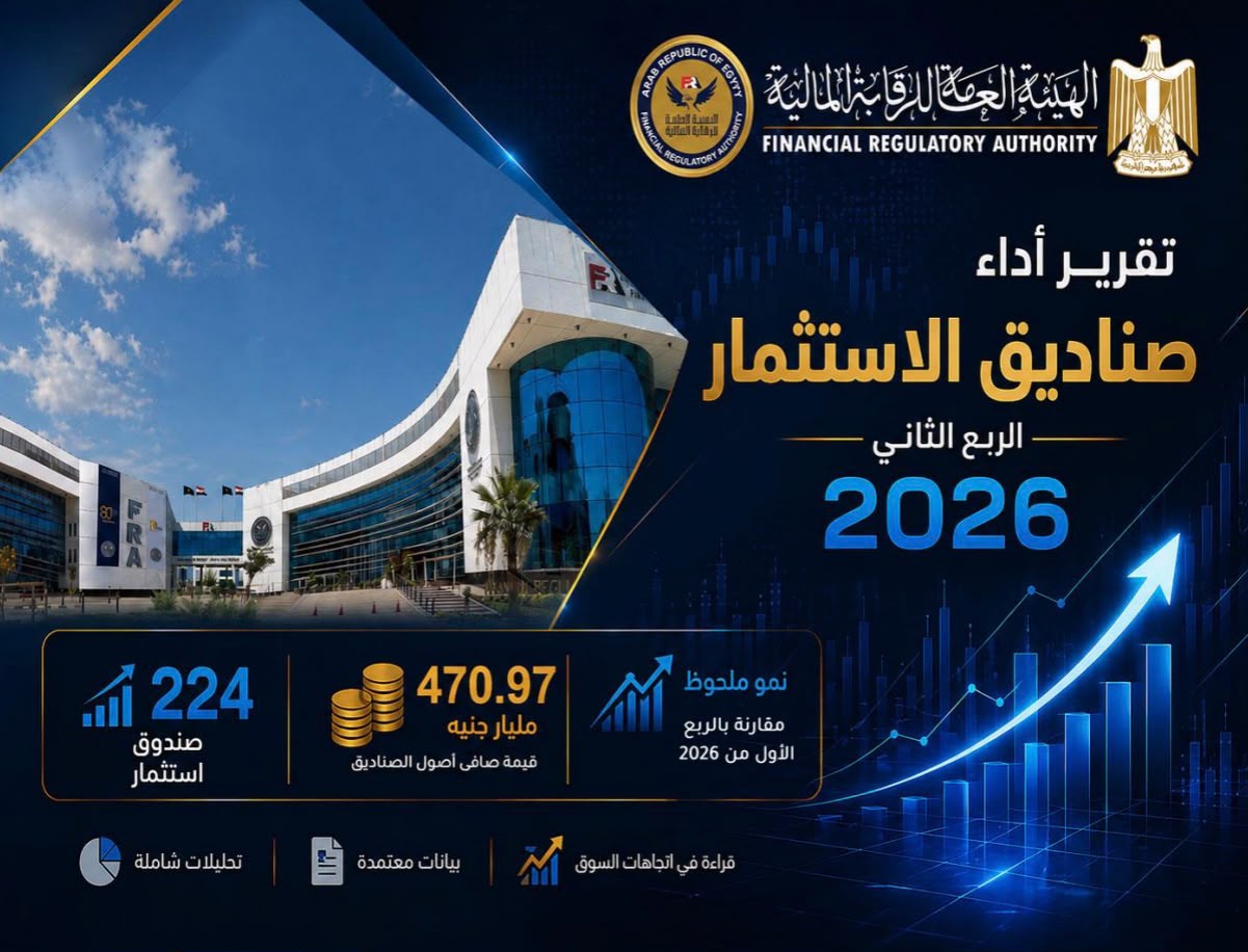 تقرير الرقابة المالية تقرير الرقابة المالية