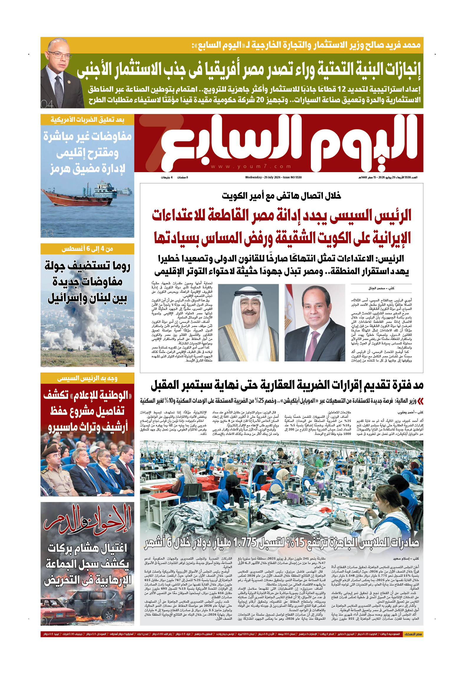 p.1