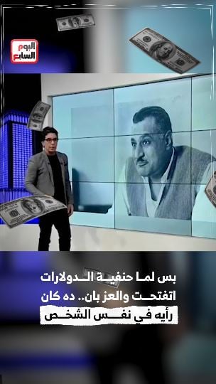 الإرهابي محمد ناصر يهاجم جمال عبد الناصر