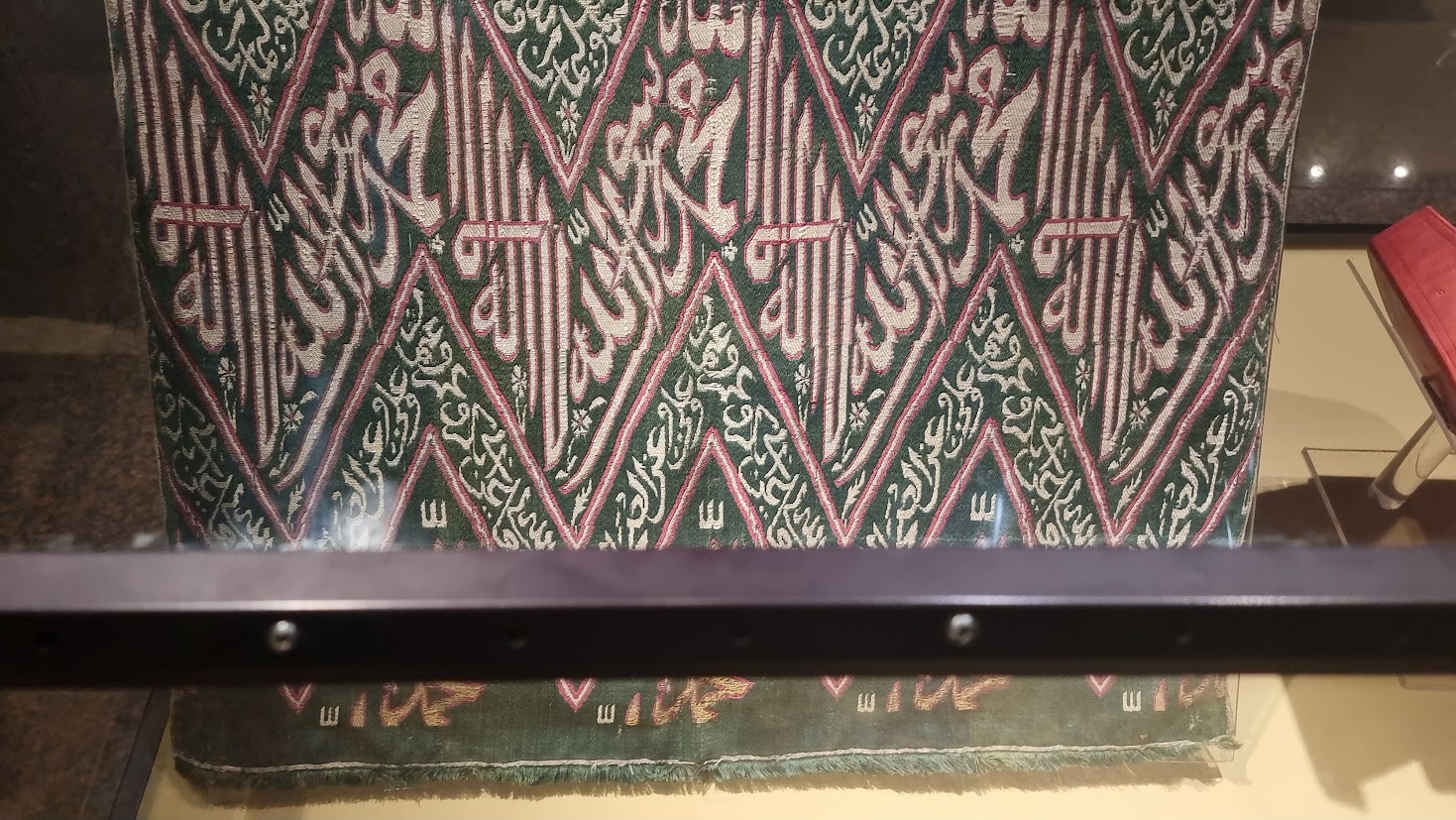كسوة الكعبة بالمتحف