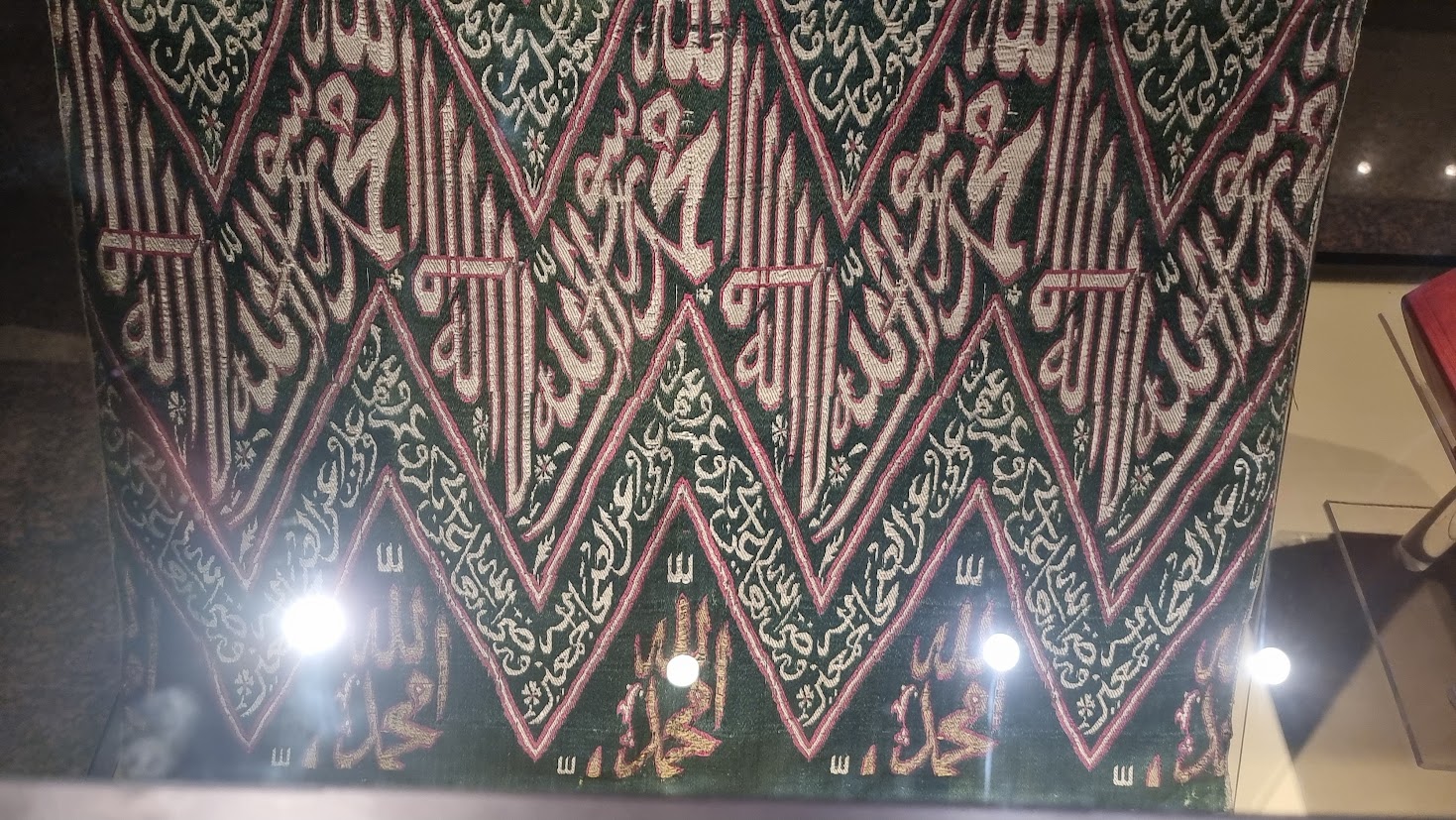 قطعة من كسوة الكعبة