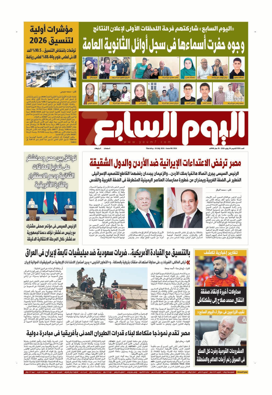 p.1