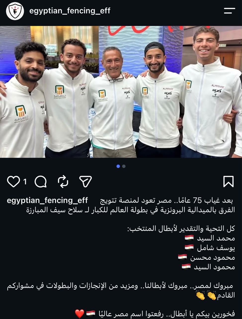 اتحاد السلاح