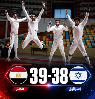 مصر واسرائيل